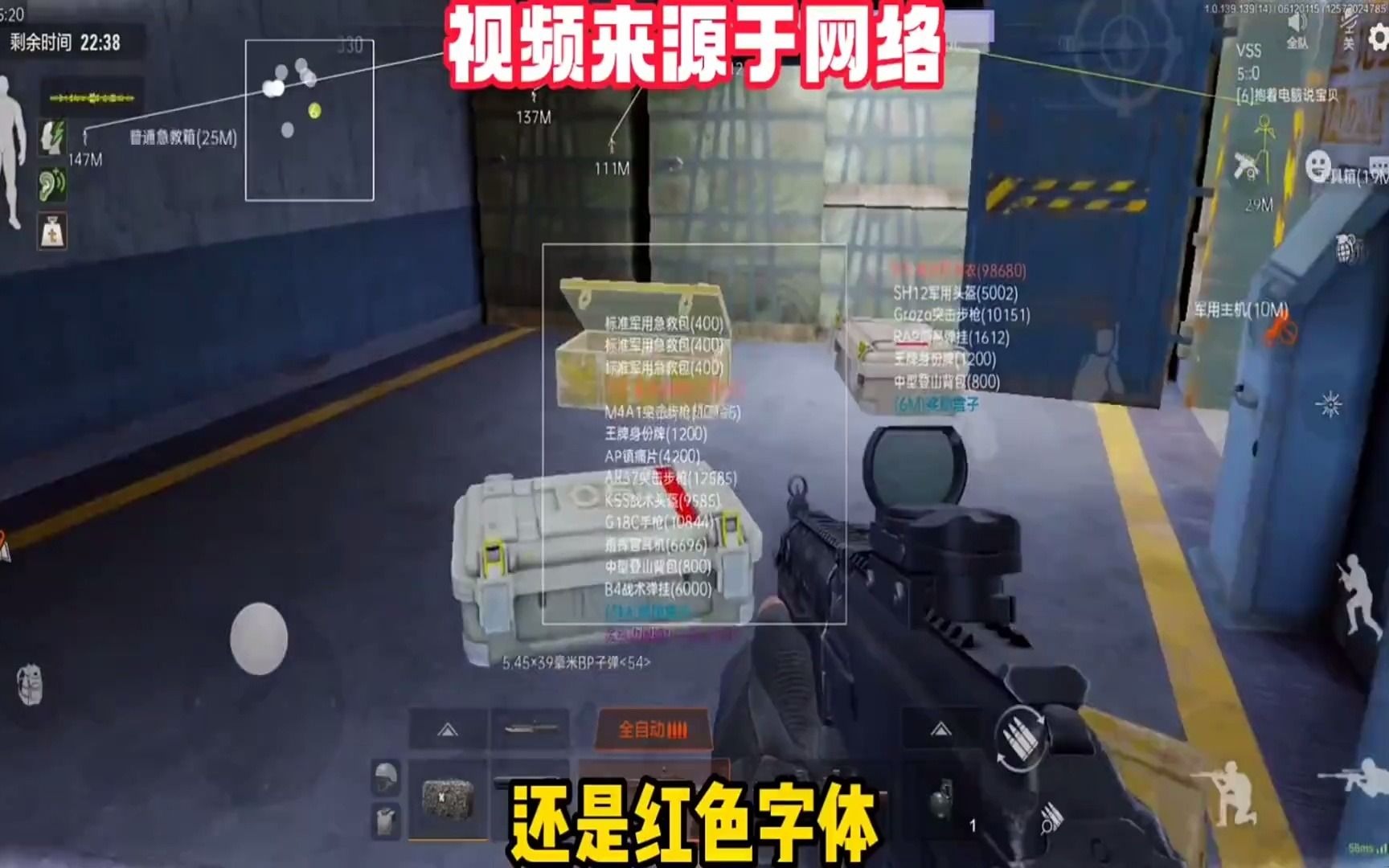 网上名媛是什么梗【香肠派对透视挂怎么搞?】